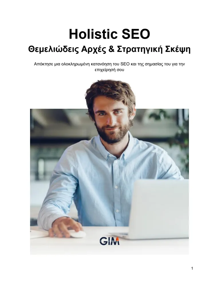 Εξώφυλλο του οδηγού HOLISTIC SEO · SEO & GEO